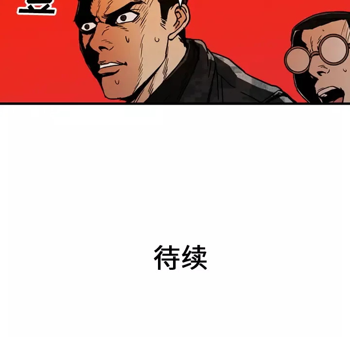 GP-禁区守卫-第23话 - 图片 166