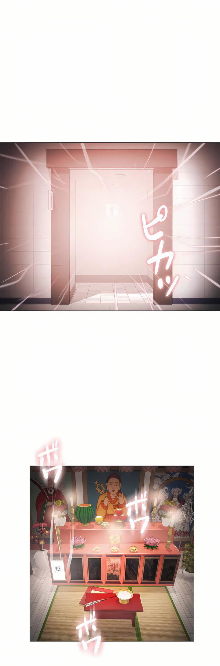 觸電！～解封之觸～第三季107話