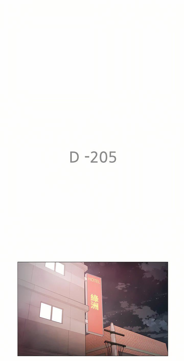 触电！～解封之触～第三季107话