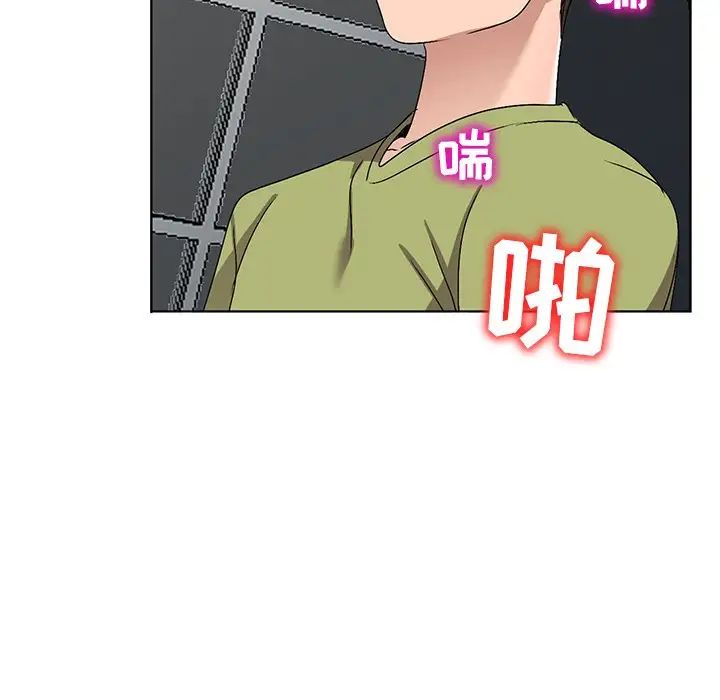 娜娜變身記第32話