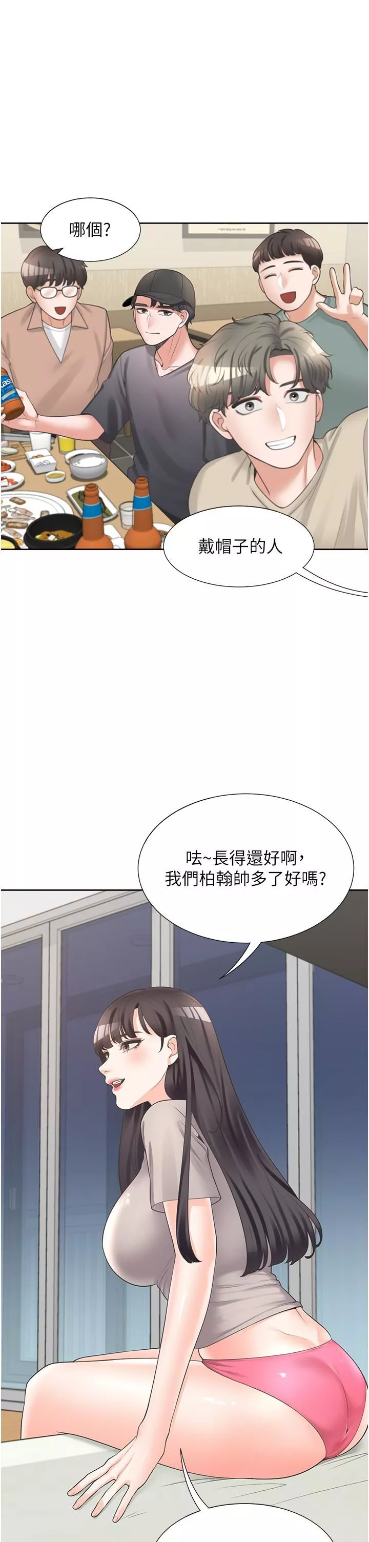同居上下舖第15話-忍不住撲倒室友姊姊