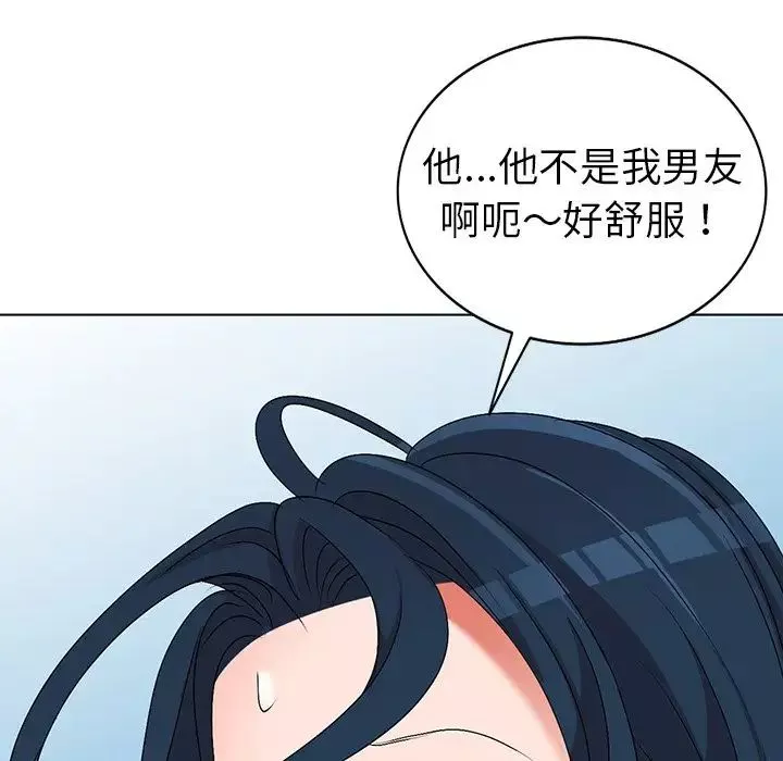 娜娜变身记-第32话 - 图片 65