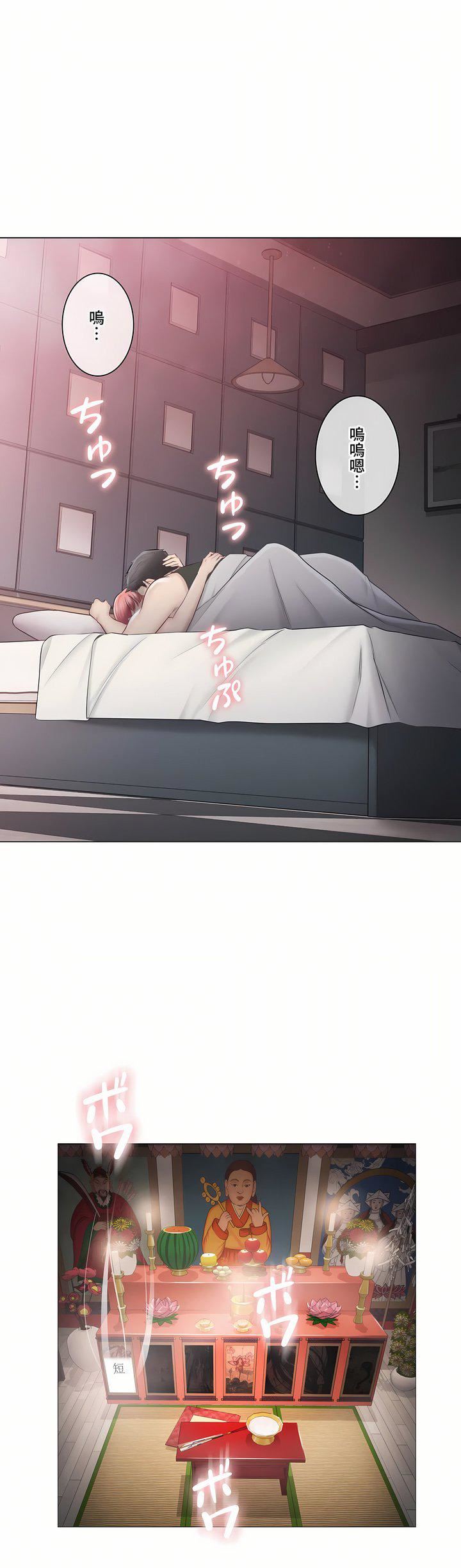 触电！～解封之触～第三季107话