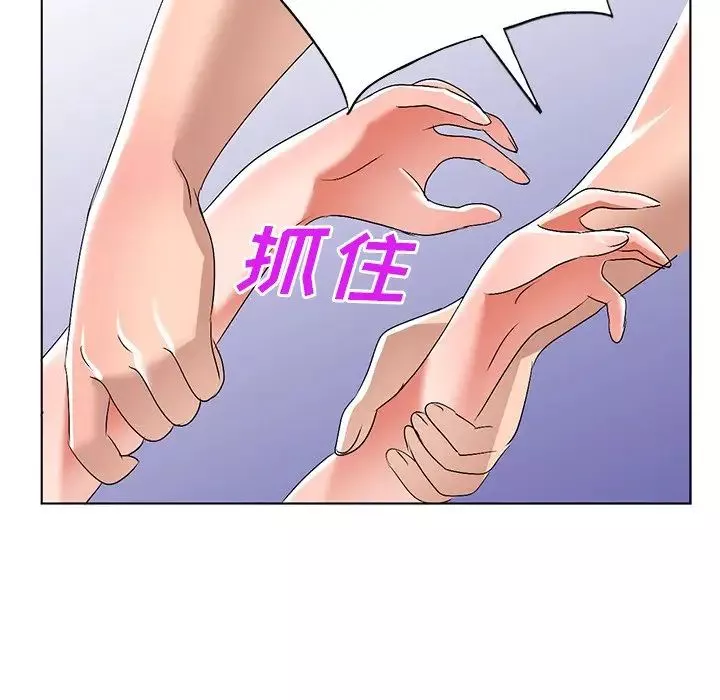 娜娜变身记-第32话 - 图片 73