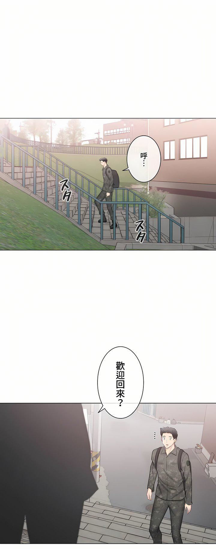 触电！～解封之触～第三季107话