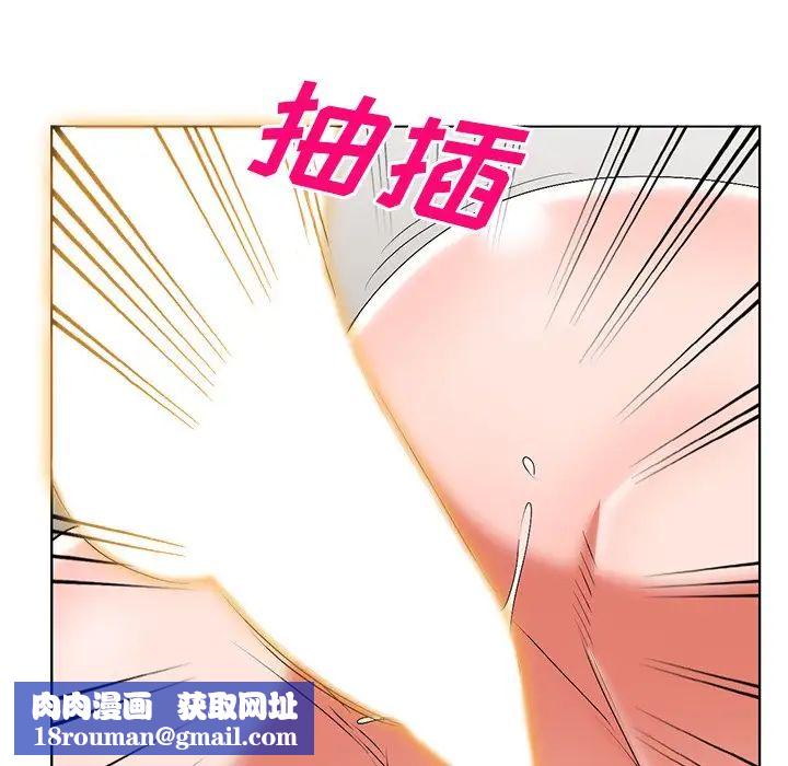 娜娜变身记第32话