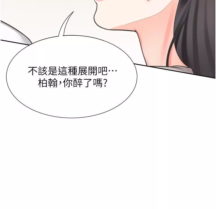 同居上下舖第15話-忍不住撲倒室友姊姊