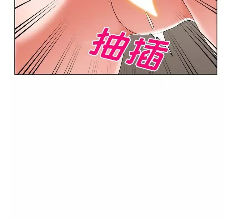 娜娜变身记-第32话 - 图片 78