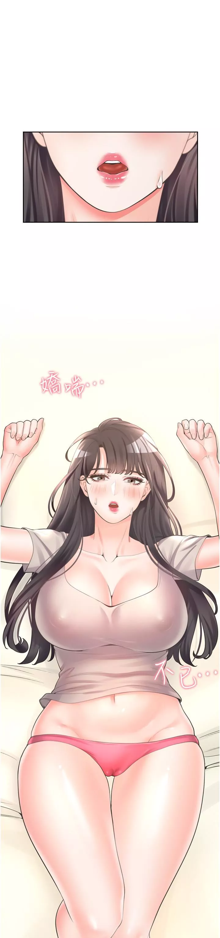 同居上下舖第15話-忍不住撲倒室友姊姊
