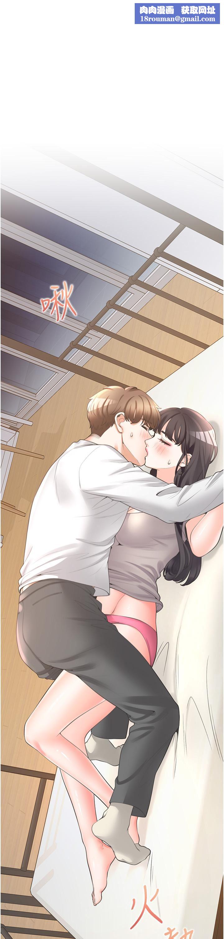 同居上下舖第16话-引领丹菲姊走向情慾高峰