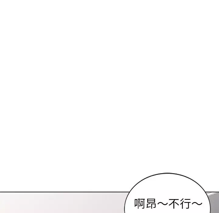 娜娜變身記第32話