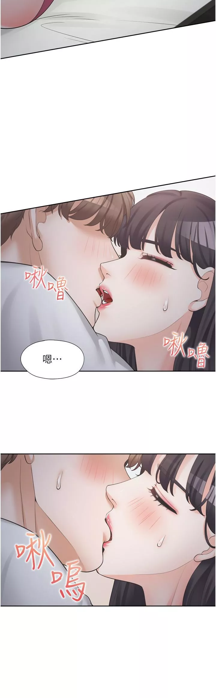 同居上下舖第16話-引領丹菲姊走向情慾高峰
