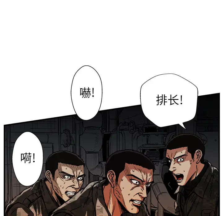 GP-禁区守卫第24话