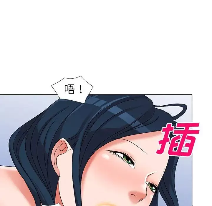 娜娜变身记-第32话 - 图片 120