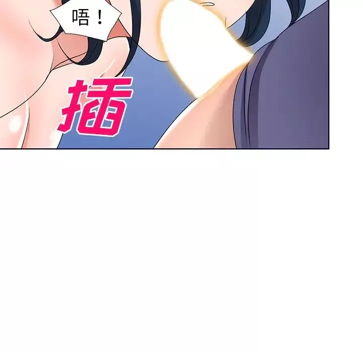 娜娜變身記第32話