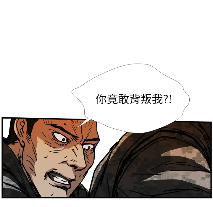 GP-禁区守卫第24话