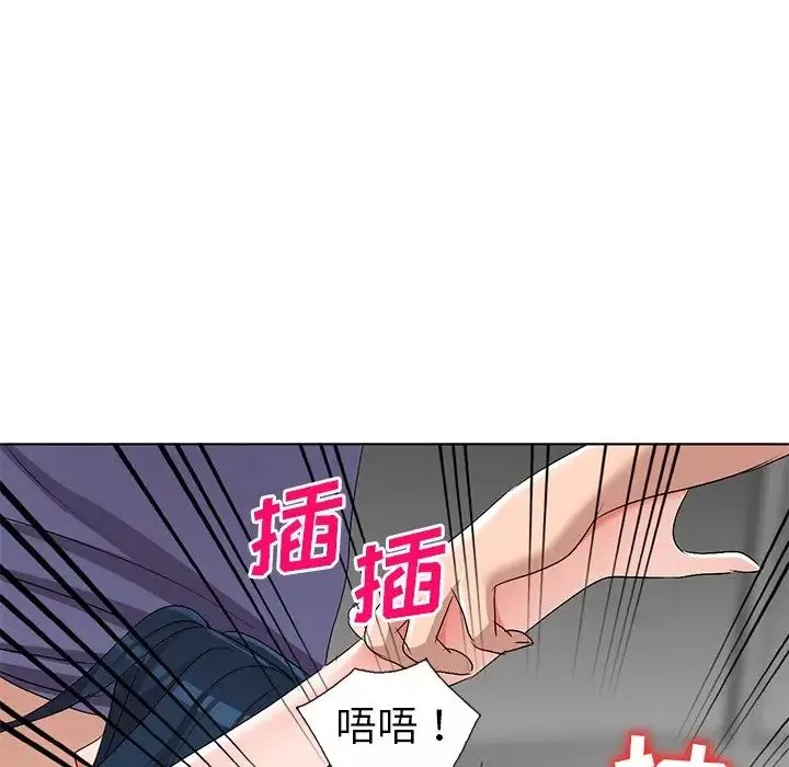 娜娜变身记-第32话 - 图片 122