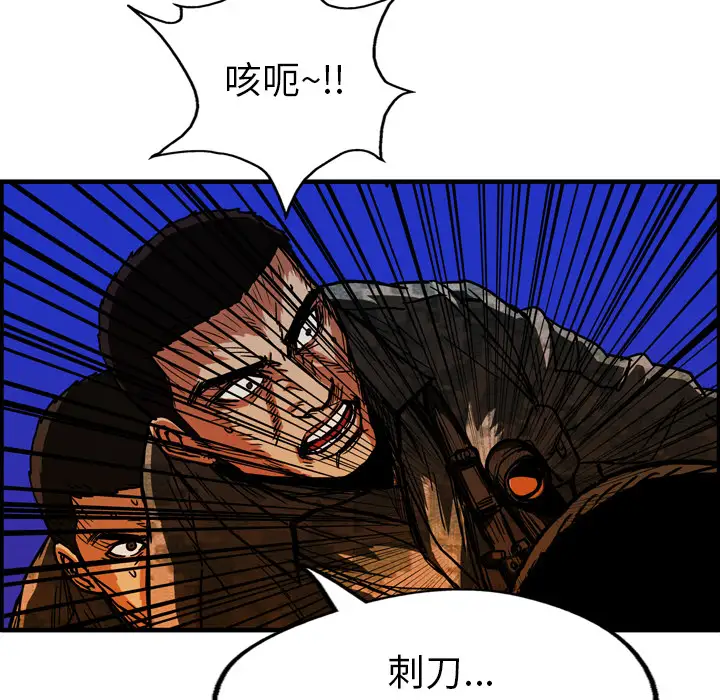 GP-禁区守卫第24话