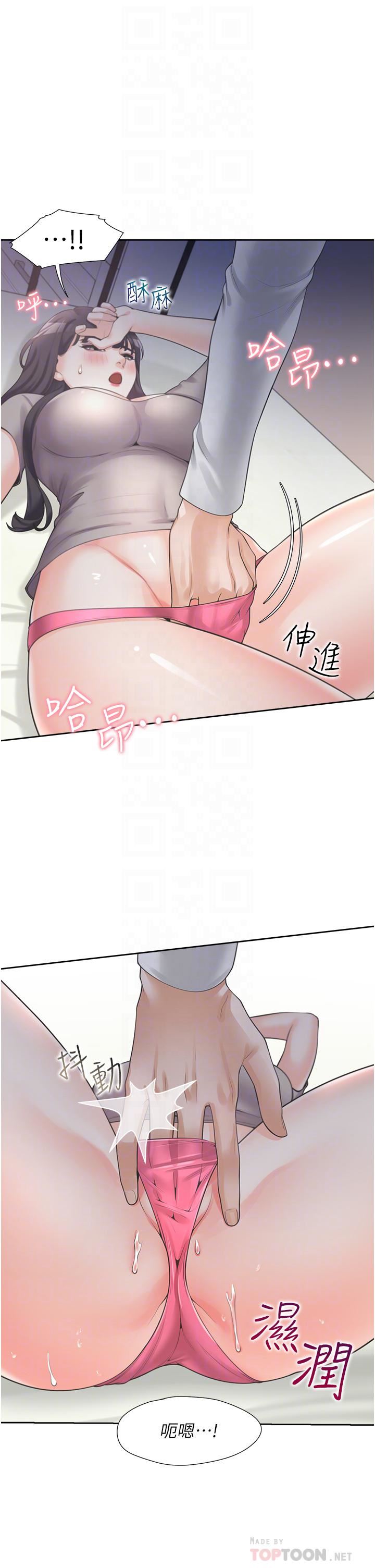 同居上下舖第16話-引領丹菲姊走向情慾高峰