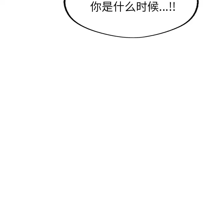 GP-禁区守卫第24话