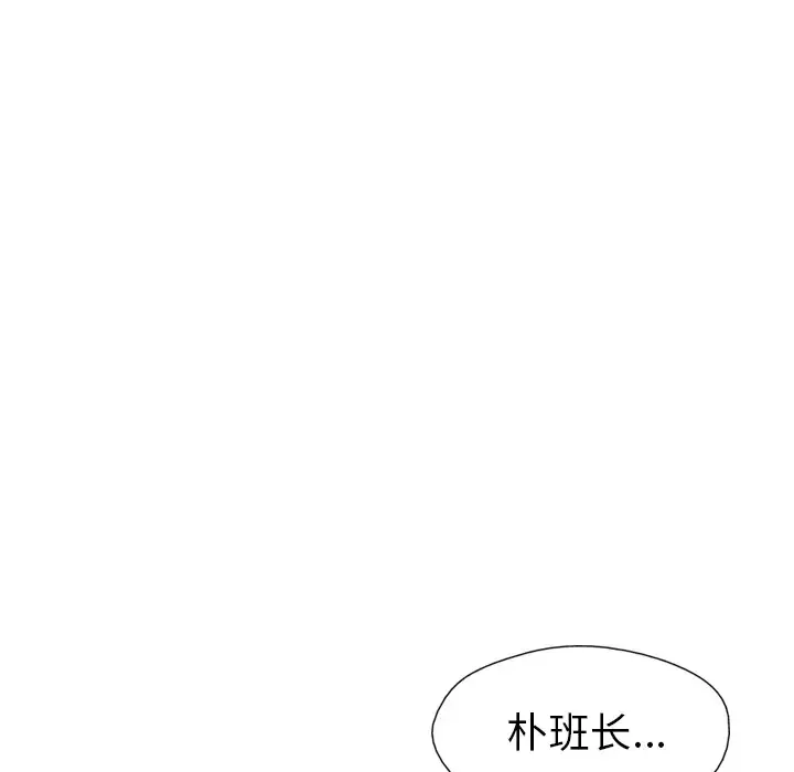 GP-禁区守卫-第24话 - 图片 59