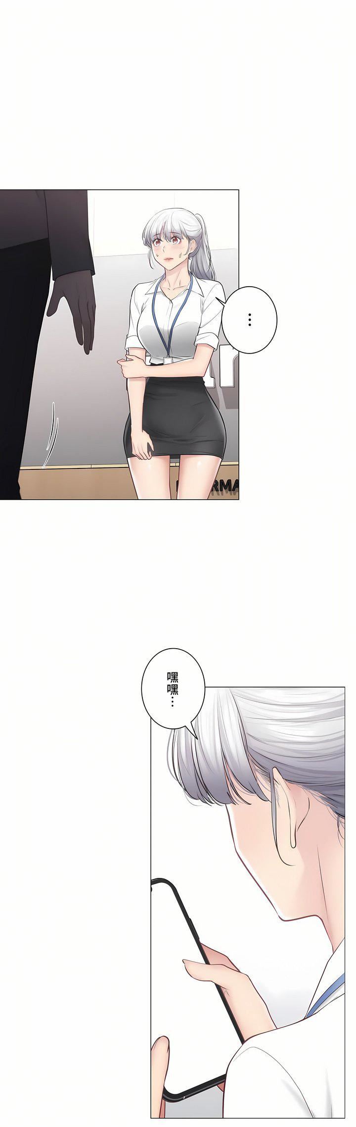 触电!~解封之触~第三季108话