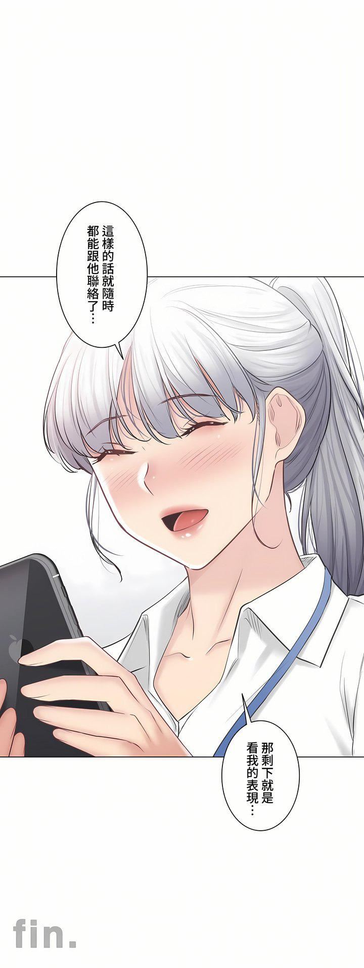 触电!~解封之触~第三季108话