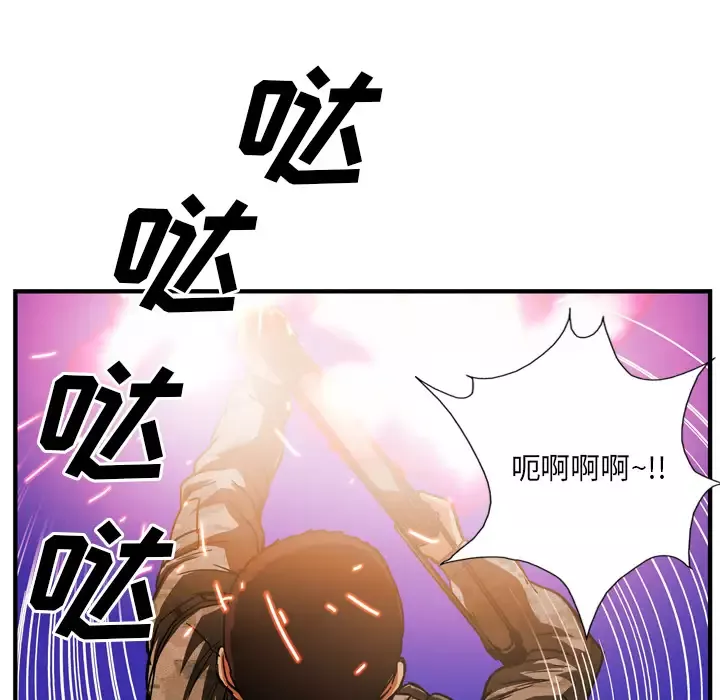 GP-禁区守卫第24话