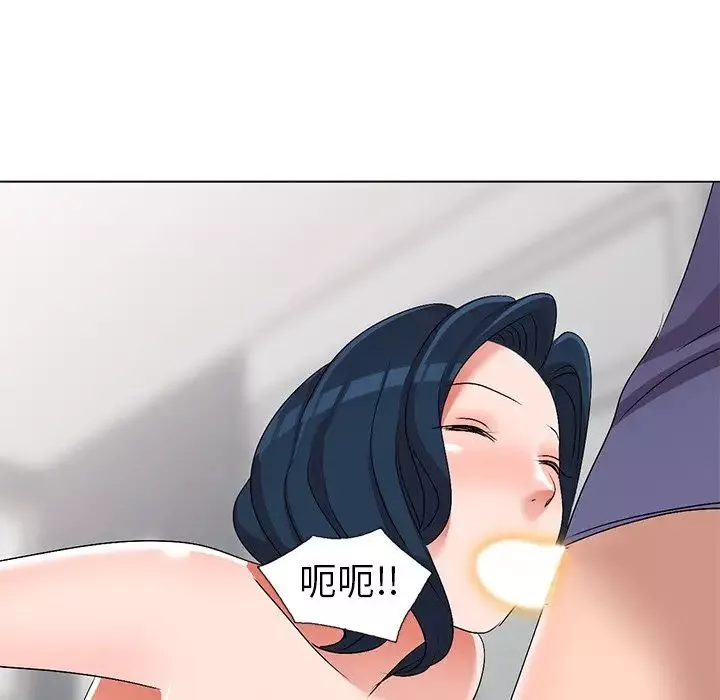 娜娜變身記第32話