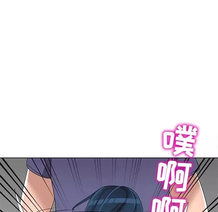 娜娜變身記第32話