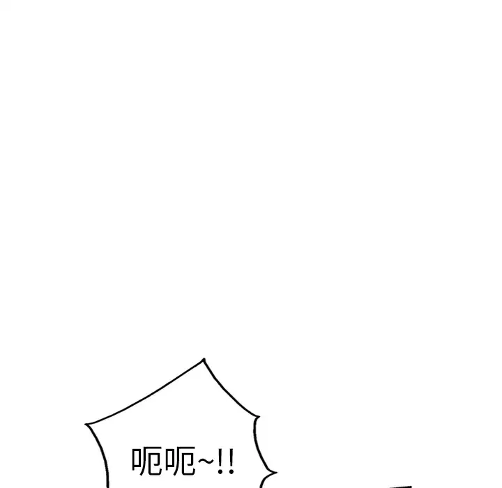 GP-禁区守卫第24话
