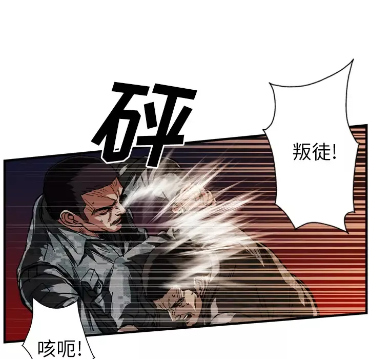 GP-禁区守卫-第24话 - 图片 71