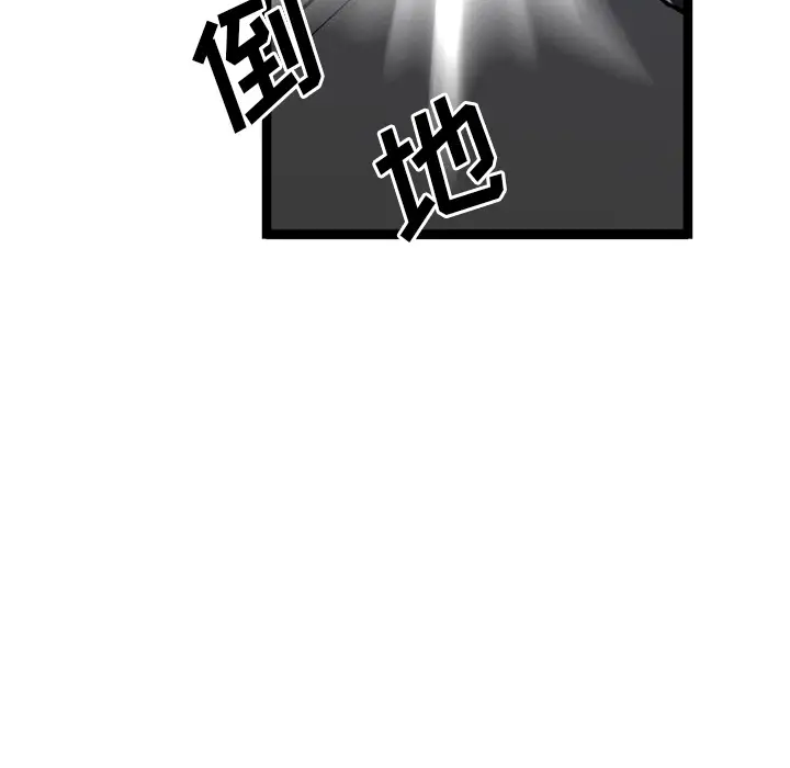 GP-禁区守卫第24话