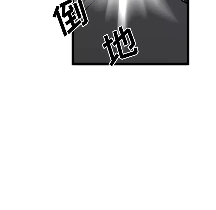 GP-禁区守卫-第24话 - 图片 79