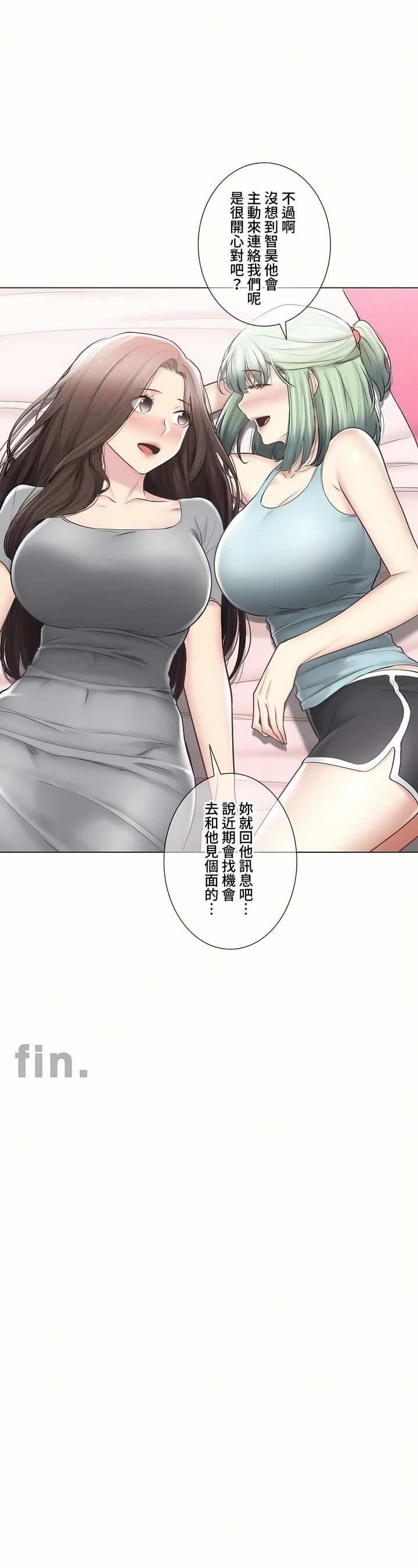 触电!~解封之触~第三季108话