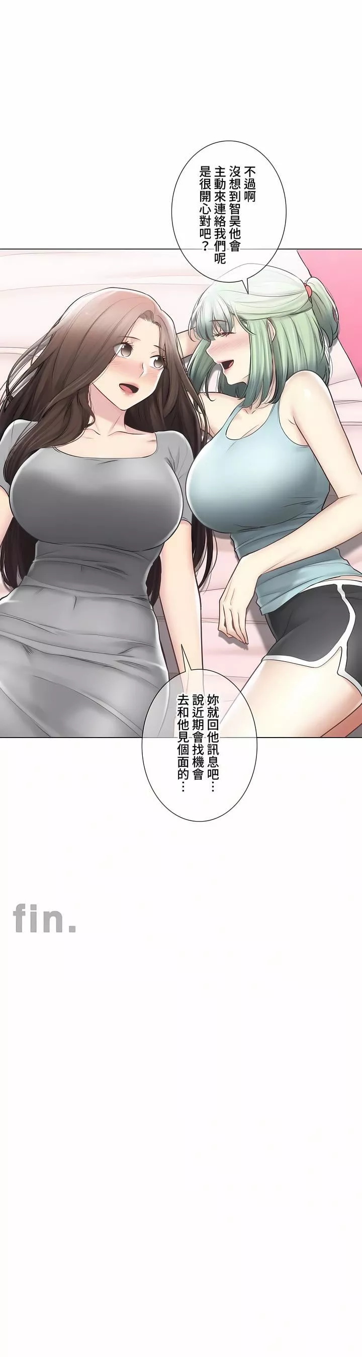 触电！～解封之触～-第三季108话 - 图片 44