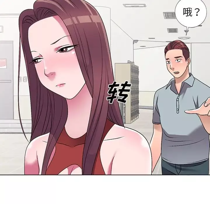 娜娜变身记-第33话 - 图片 26