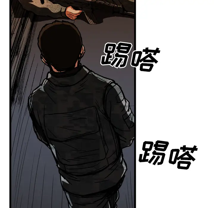 GP-禁区守卫第24话