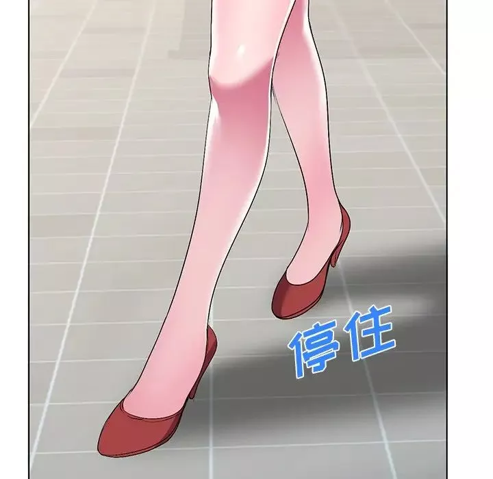 娜娜變身記第33話