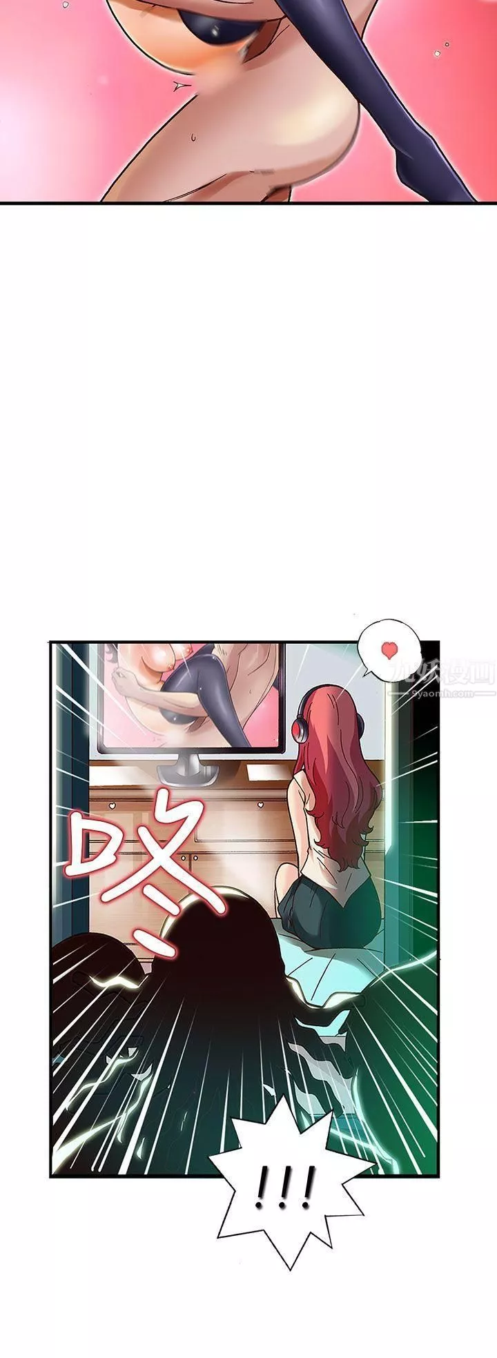抱歉姐是变态-第27话 - 图片 15
