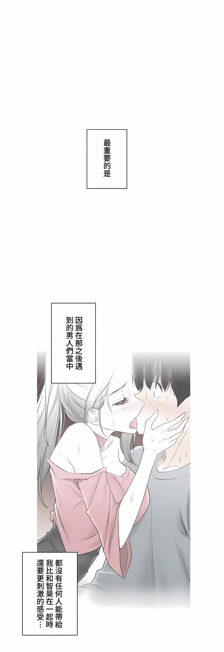 触电!~解封之触~第三季108话