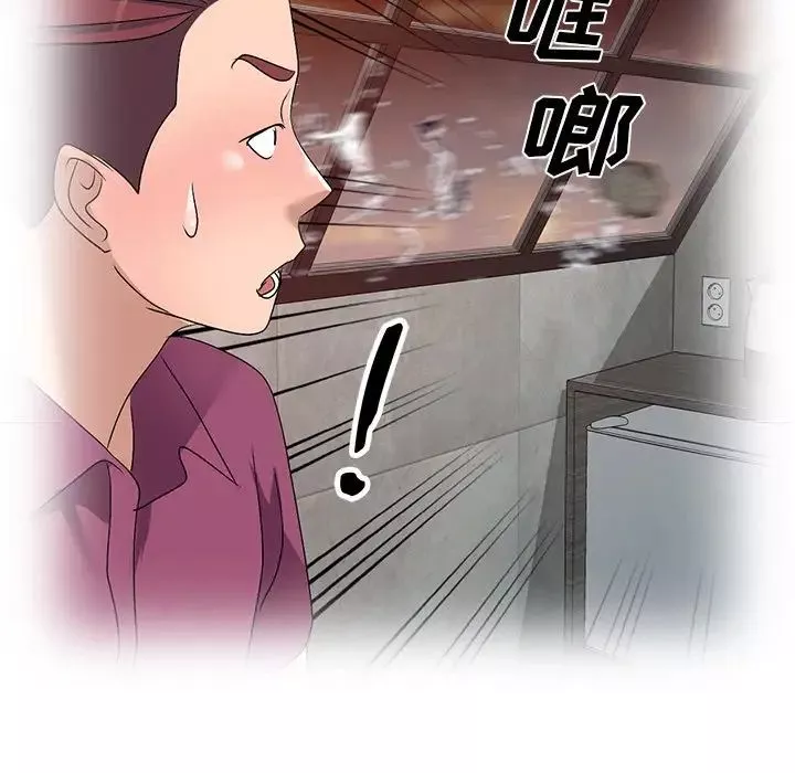 娜娜变身记-第33话 - 图片 50