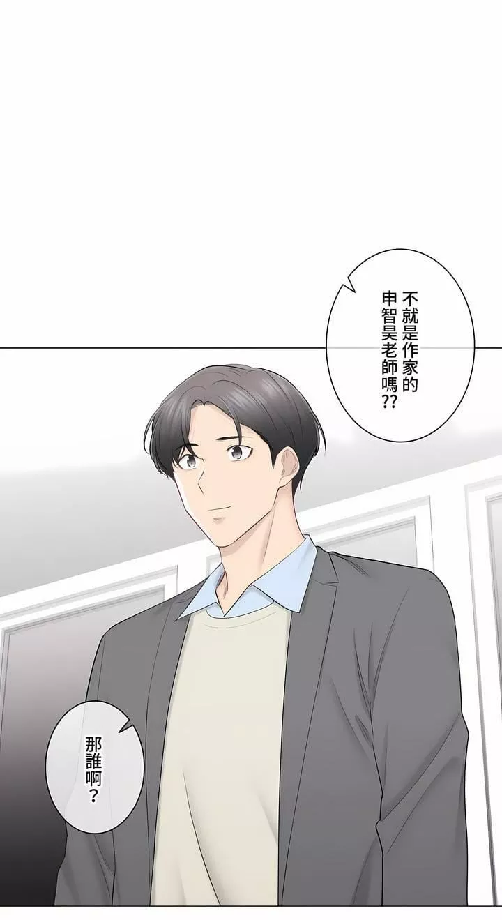 觸電！～解封之觸～第三季-最終話
