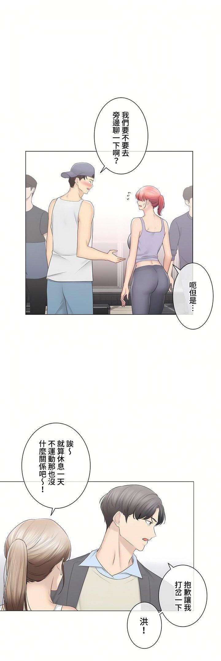 觸電！～解封之觸～第三季-最終話