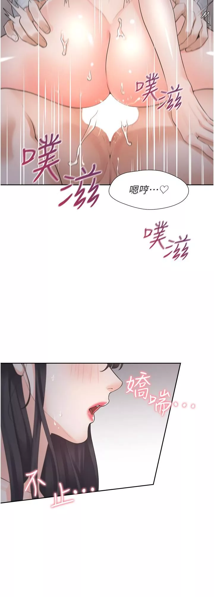 同居上下舖-第17话-掰越开就夹越紧的小穴 - 图片 33
