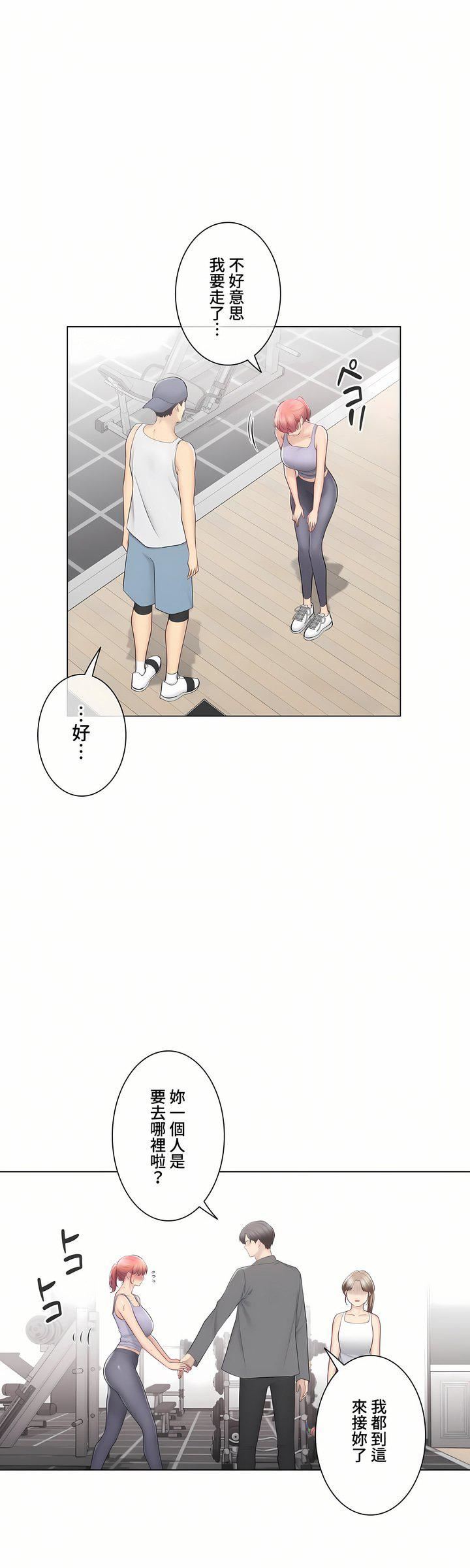 触电！～解封之触～第三季-最终话