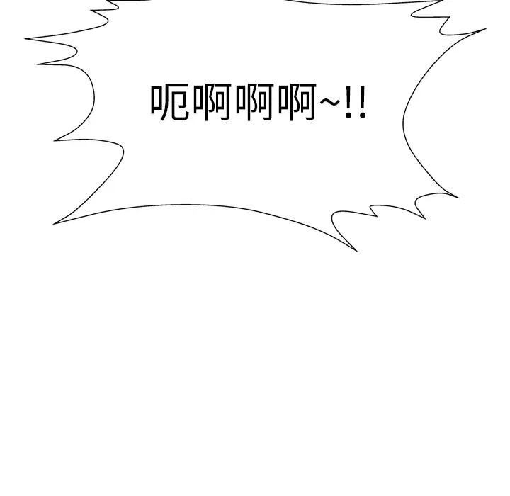 GP-禁区守卫第24话