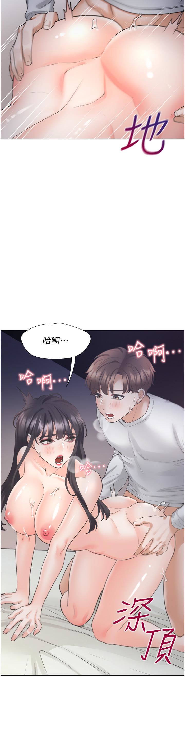 同居上下舖第17话-掰越开就夹越紧的小穴