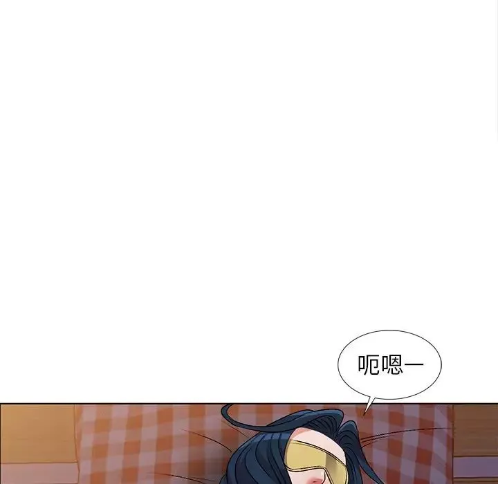 娜娜變身記第33話