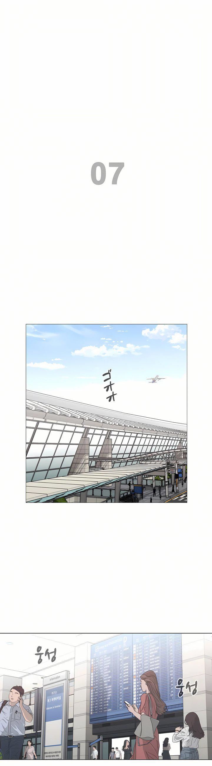 触电！～解封之触～第三季-最终话